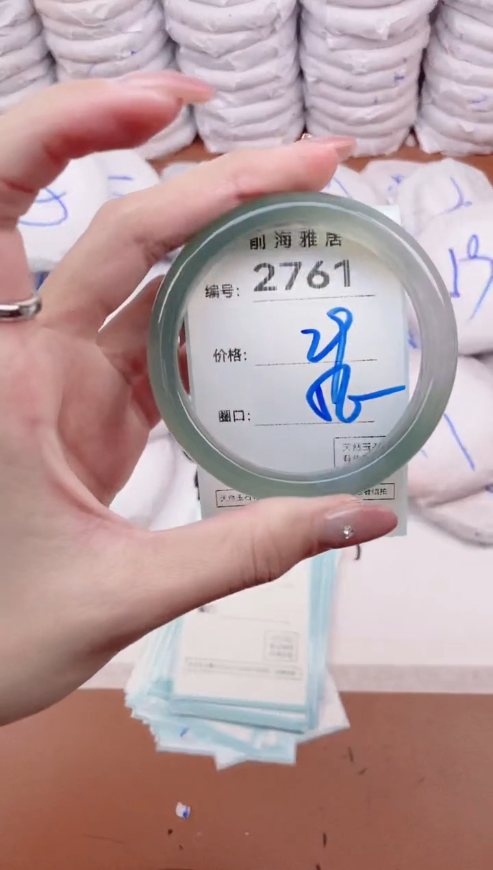 【闪购商品】玛瑙/玉髓手镯未镶嵌2761