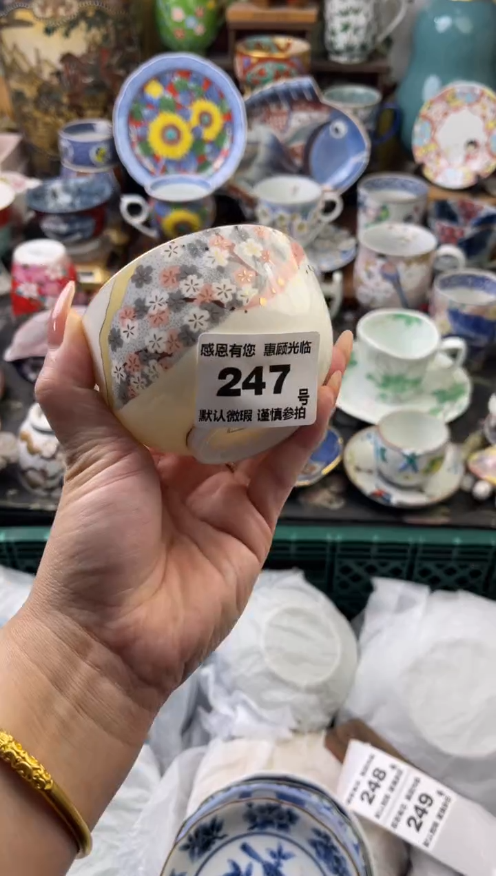 瓷片平****1247号六六工艺品瓷器