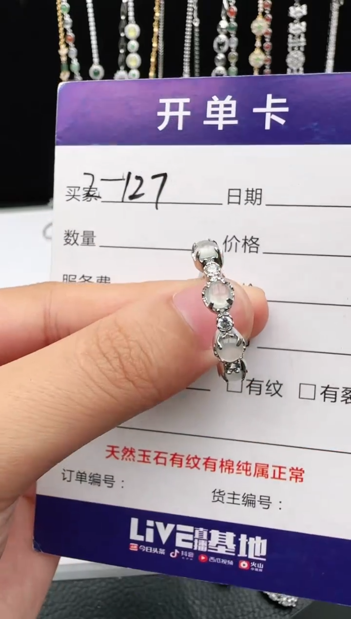 翡翠戒指银S925镶嵌2222