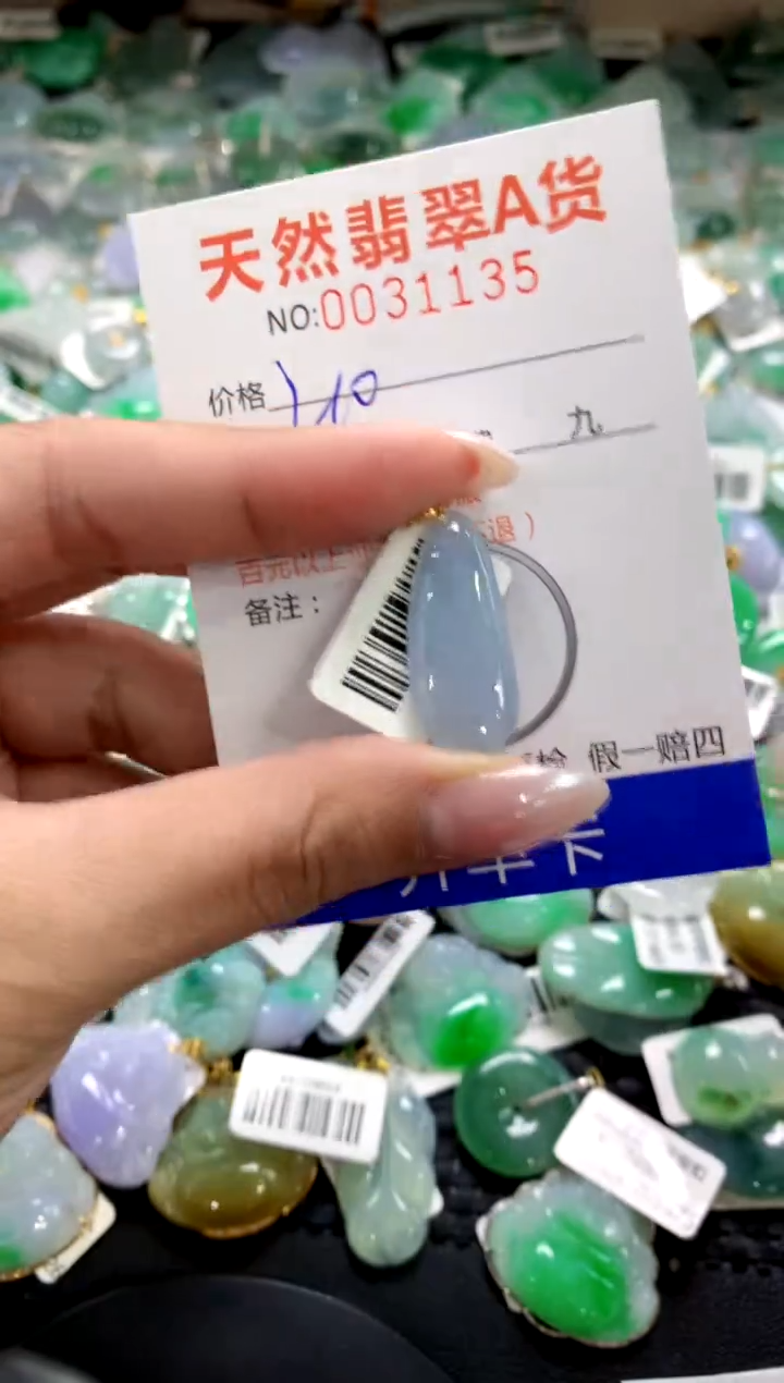 颈饰18K金镶嵌翡翠1111111111111111