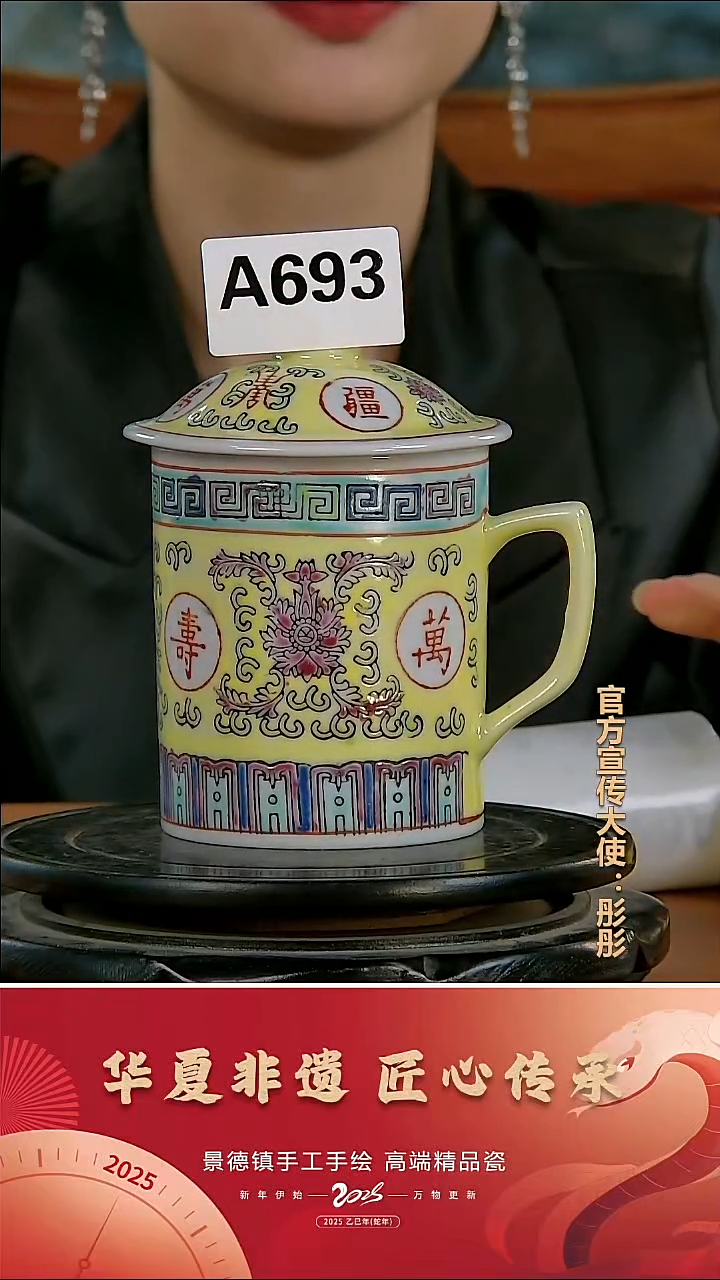 摆件陶景德镇陶瓷摆件A693