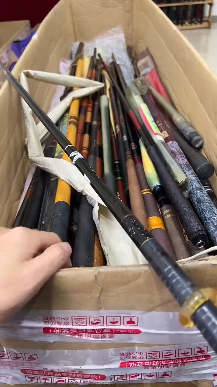 六**顺鱼竿 孤品 微瑕疵 以直播间讲解为主
