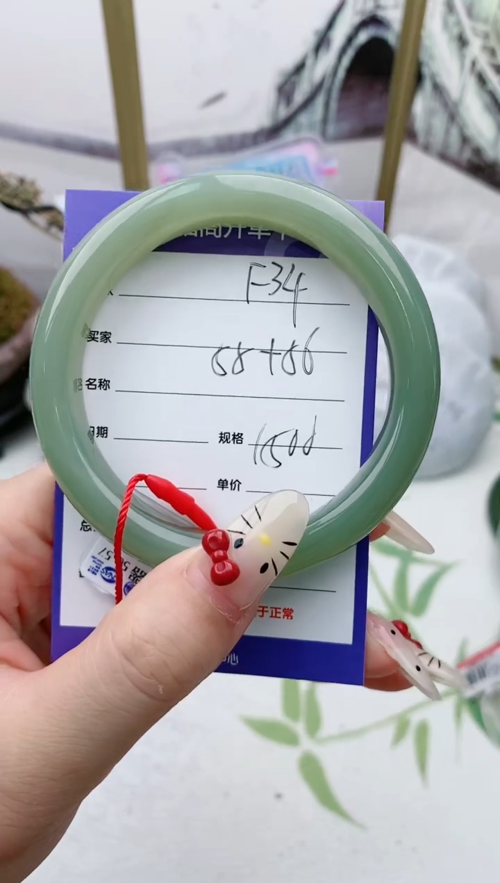 【闪购商品】和田玉手镯未镶嵌F34微色差