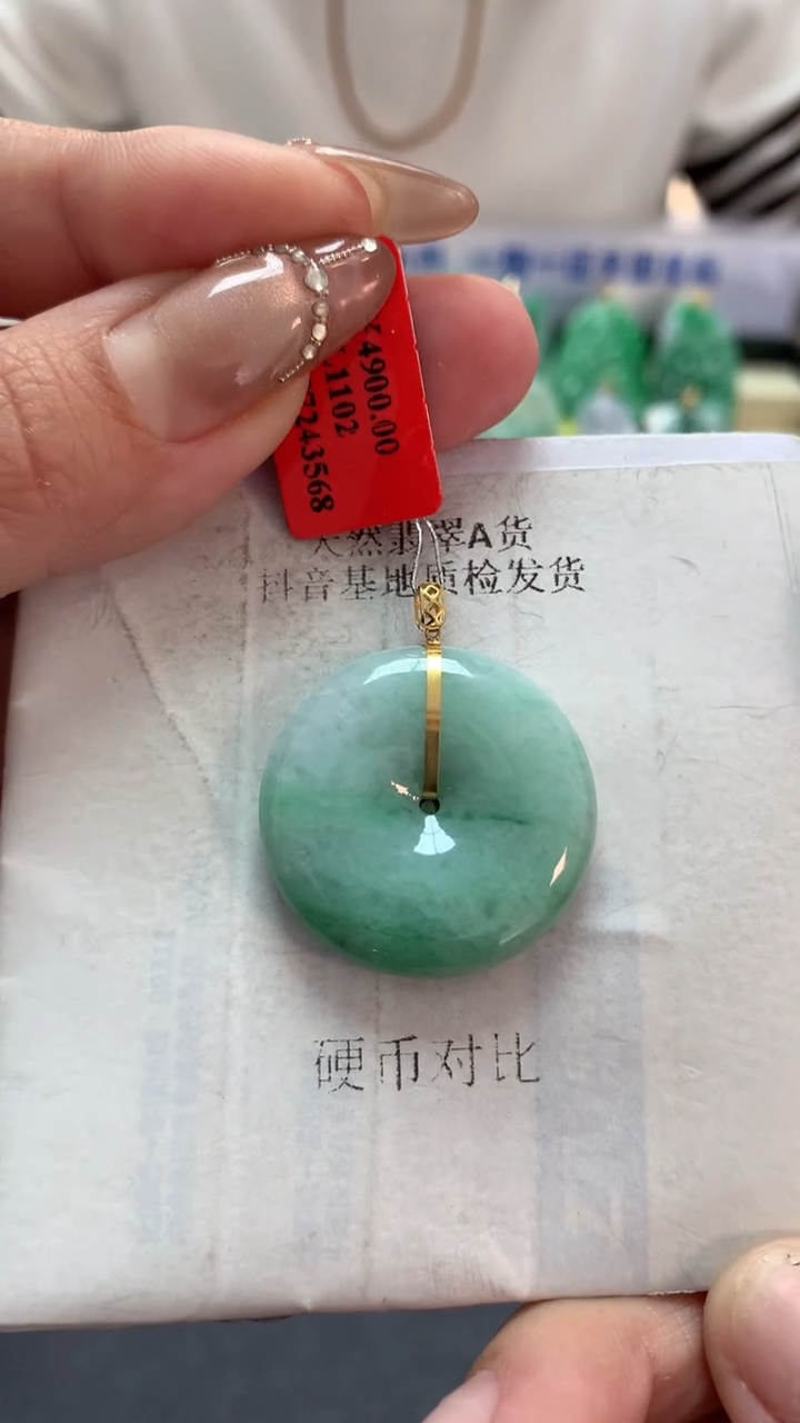【闪购商品】翡翠吊坠(不含链)18K金镶嵌挂件