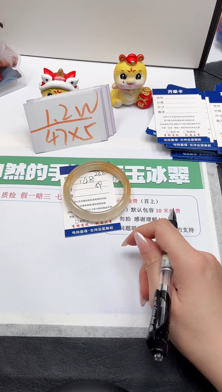 【闪购商品】石英质玉手镯未镶嵌232-59