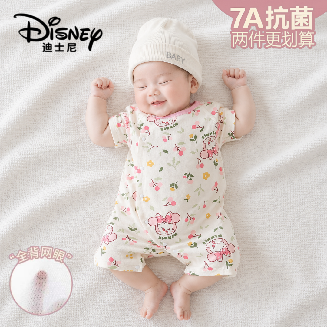 Disney/迪士尼婴儿夏季衣服薄款短袖连体衣新生儿纯棉透气【混搭】