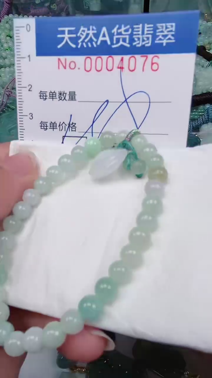 【闪购商品】翡翠颈饰未镶嵌00004076