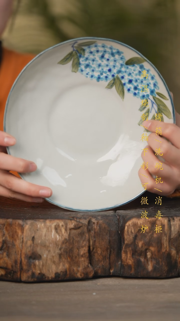【闪购商品】瓷片景德镇高温釉下彩瓷器（食品级）