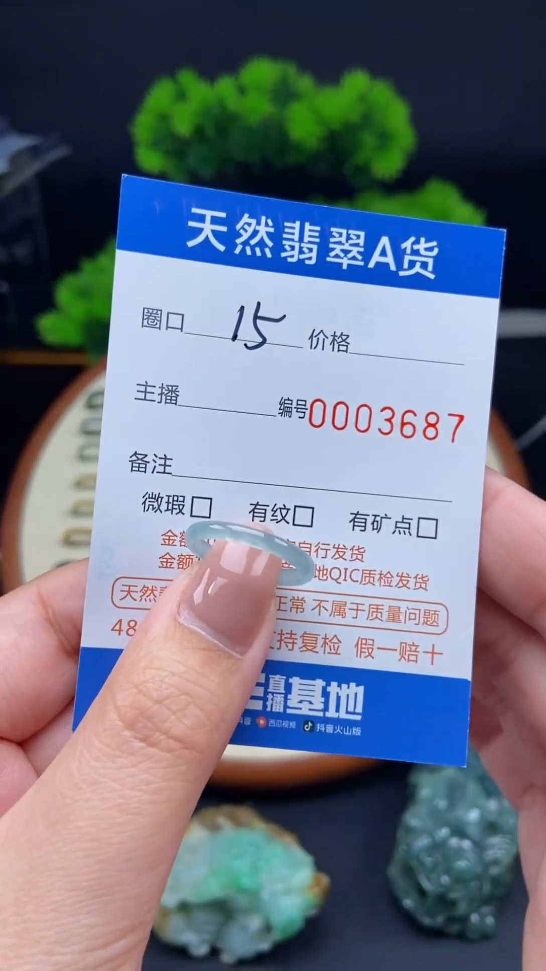 【闪购商品】翡翠戒指未镶嵌戒圈
