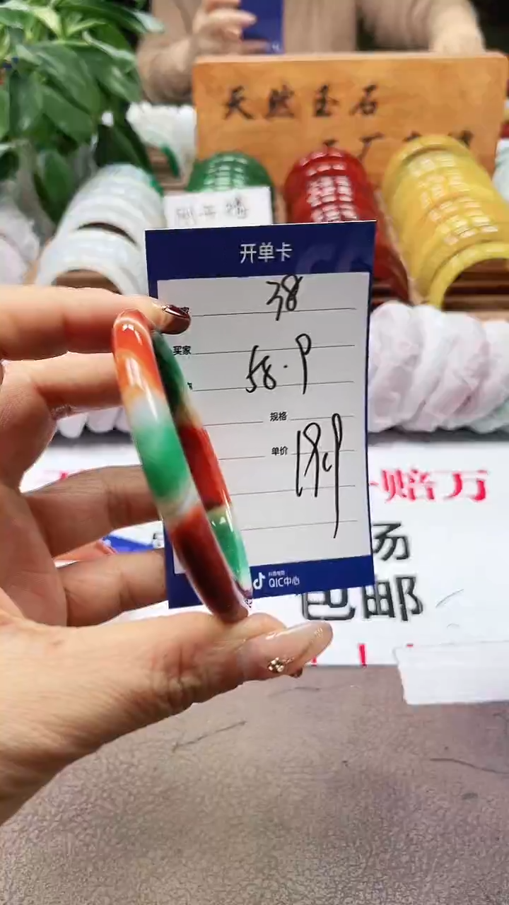 玛瑙/玉髓手镯未镶嵌a38 5859多样性发货