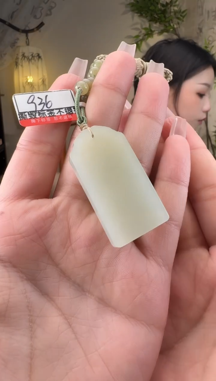 【闪购商品】和田玉颈饰未镶嵌936带水线