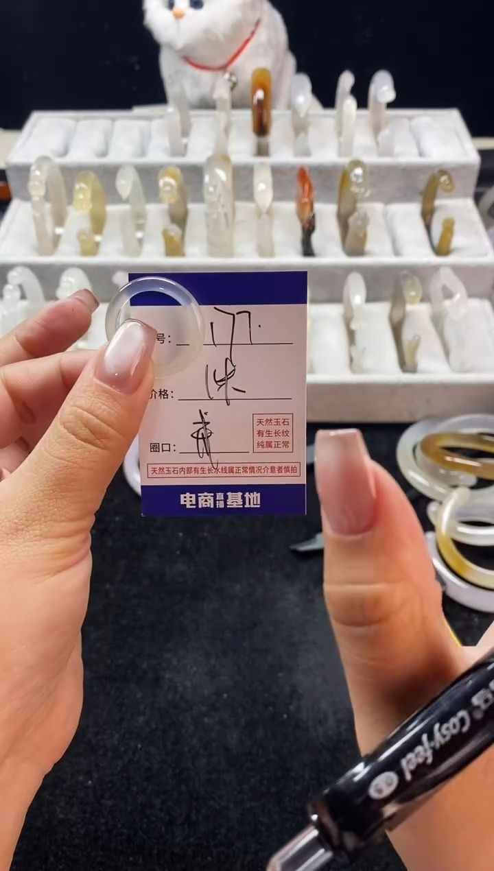 【闪购商品】玛瑙/玉髓手镯未镶嵌177