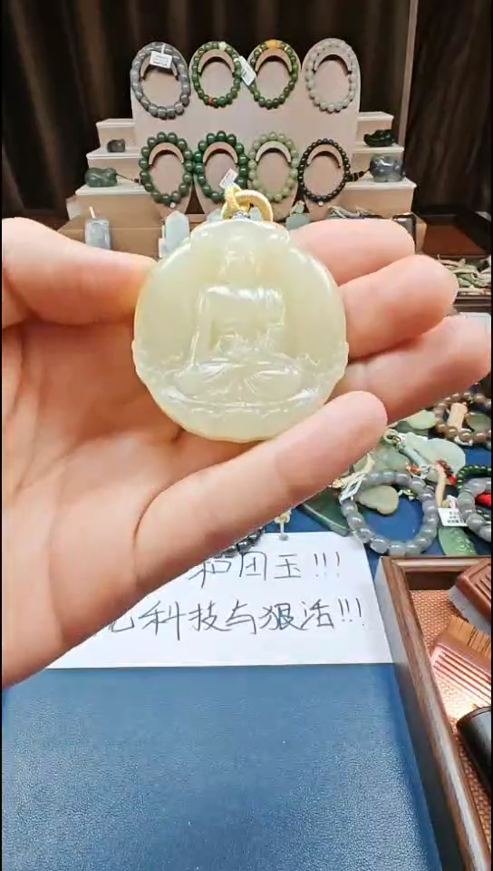 颈饰未镶嵌和田玉多样性发货拍一发一