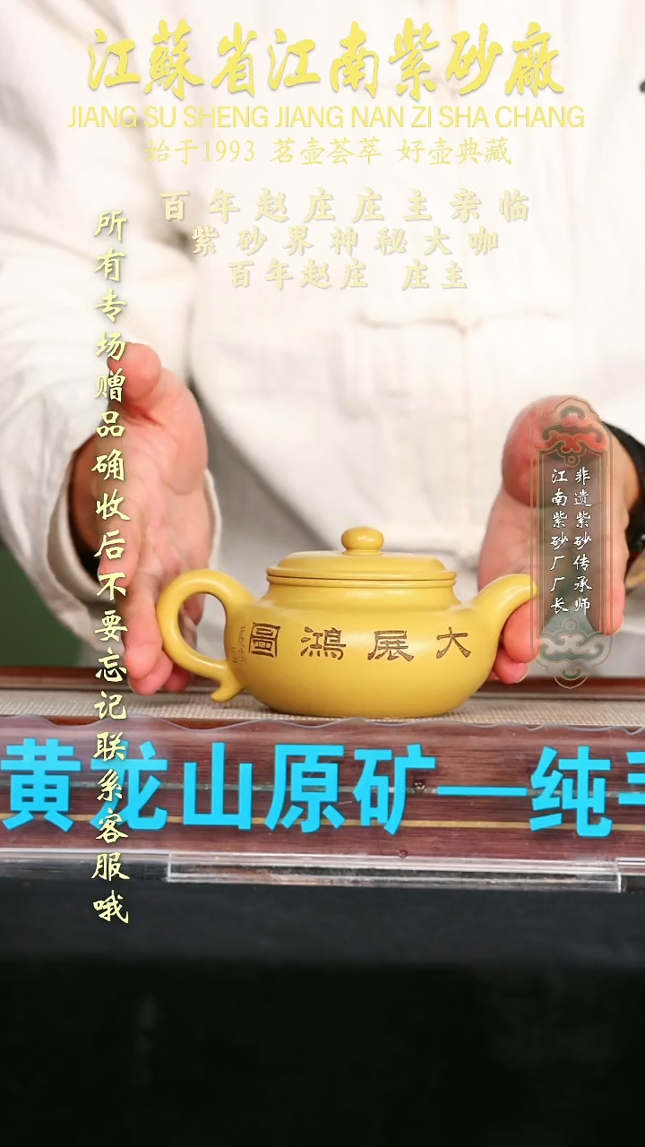 茶壶紫砂江苏省江南紫砂厂