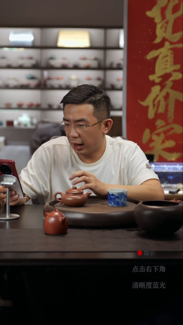 茶壶紫砂孩***爹20颗火龙珠 龙珠 
