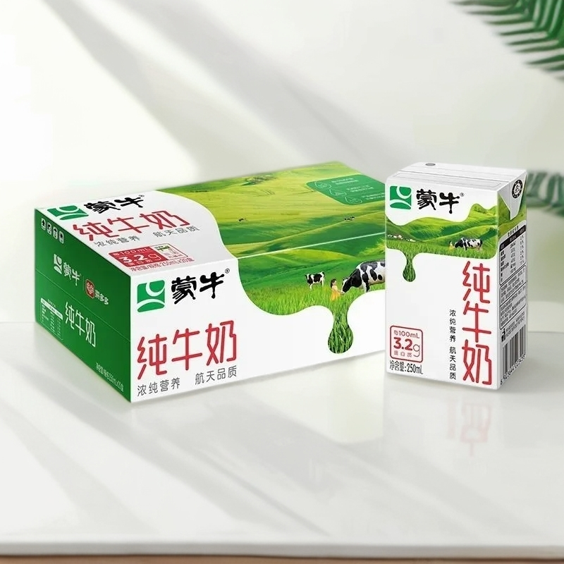 （9月日期）蒙牛纯牛奶利乐包250ml×20盒
