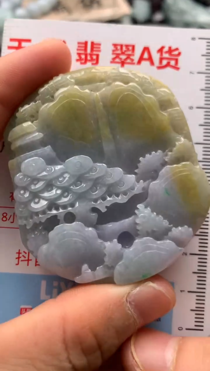 【闪购商品】翡翠吊坠(不含链)未镶嵌1