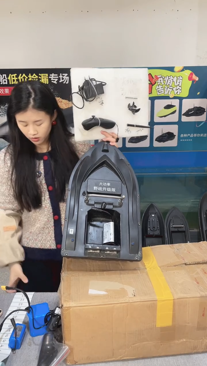 二手船处理 7.4V标准版 配12000毫安电池 编号42