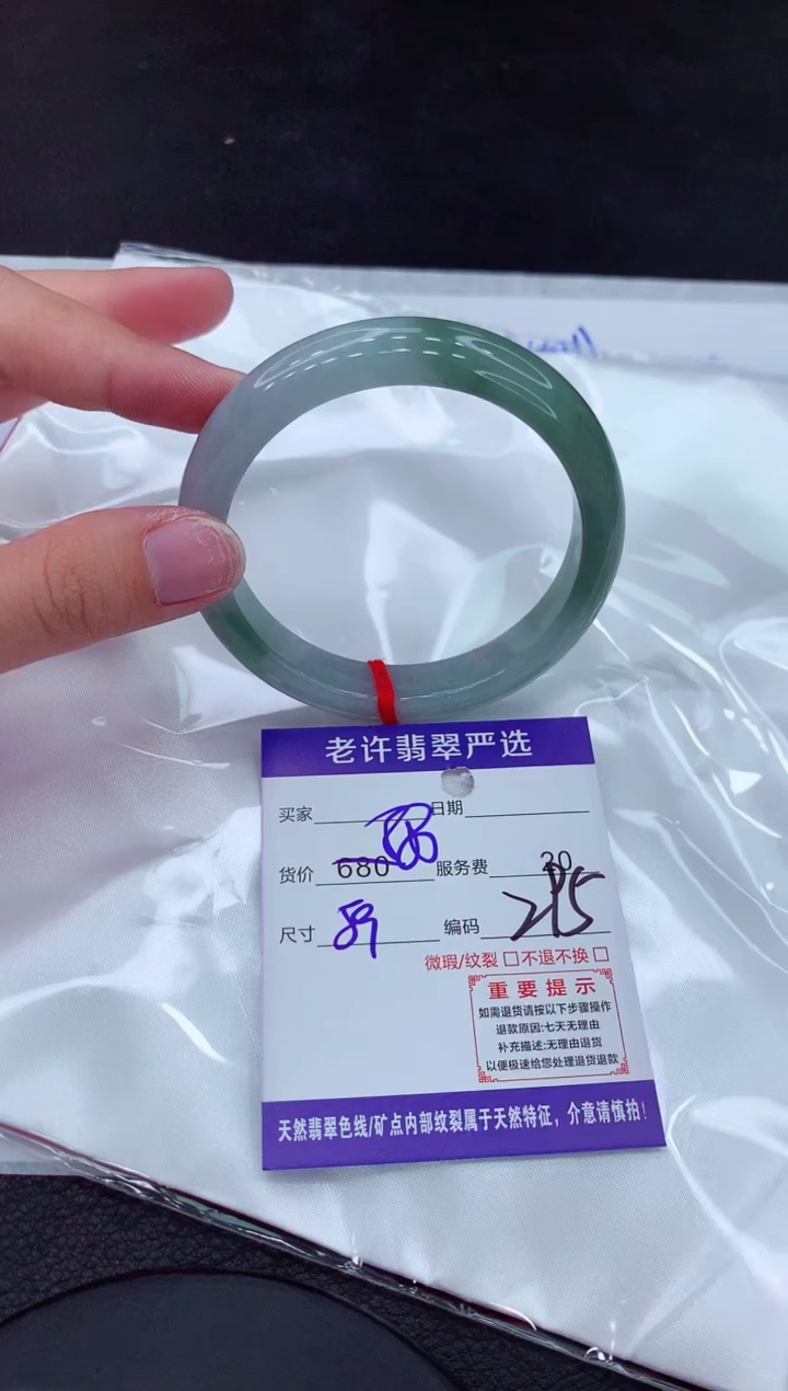 【闪购商品】翡翠手镯未镶嵌111111111