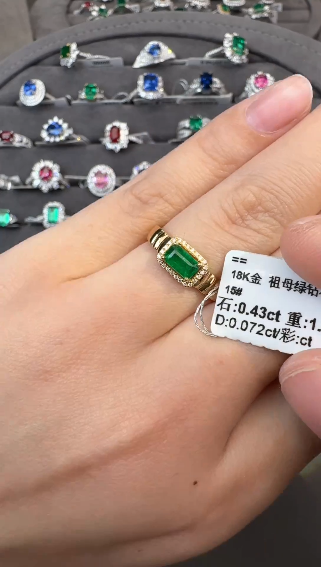 戒指18K金镶嵌祖母绿【闪购】0.43ct/七天鉴赏