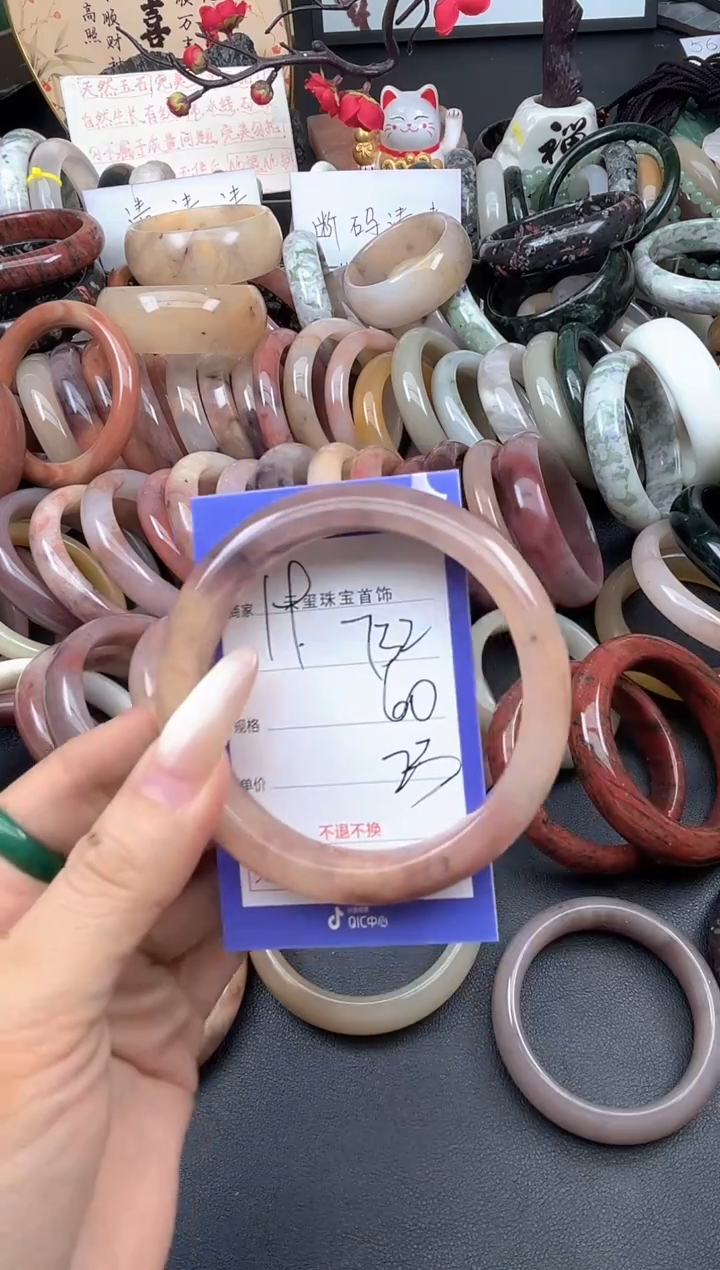 未镶嵌手镯石英质玉732