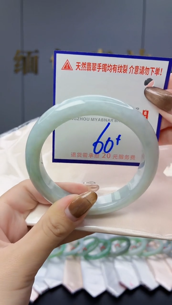 未镶嵌手镯翡翠11111111111