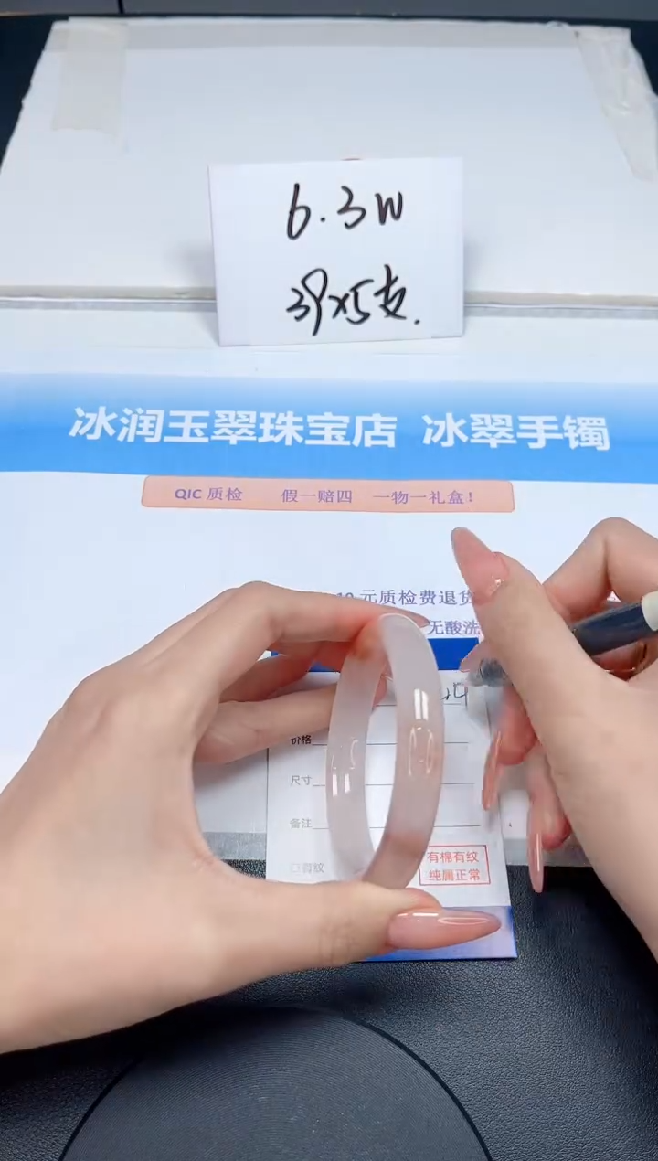 【闪购商品】石英质玉手镯未镶嵌344-54.3