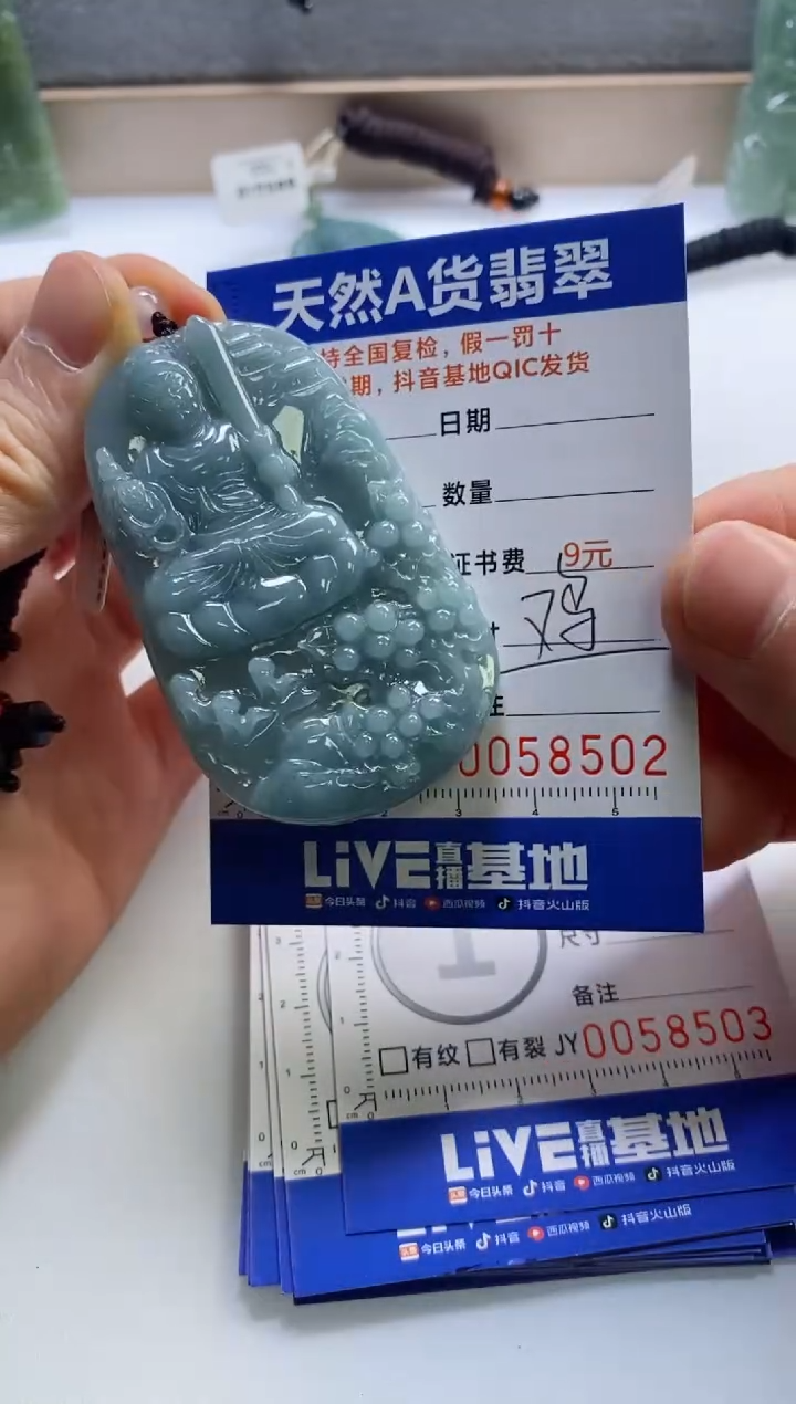 【闪购商品】翡翠挂件18K金镶嵌                