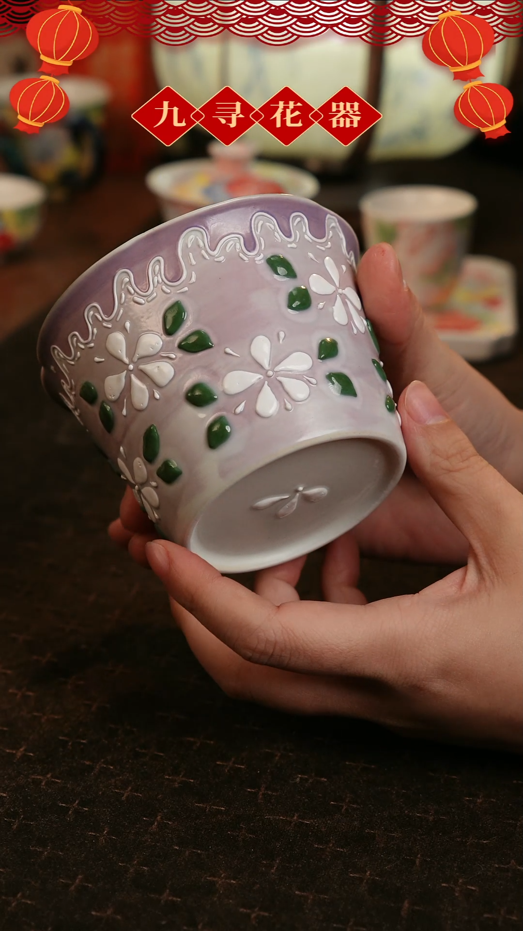 【闪购商品】029九寻景德镇手工手工法华彩茶器