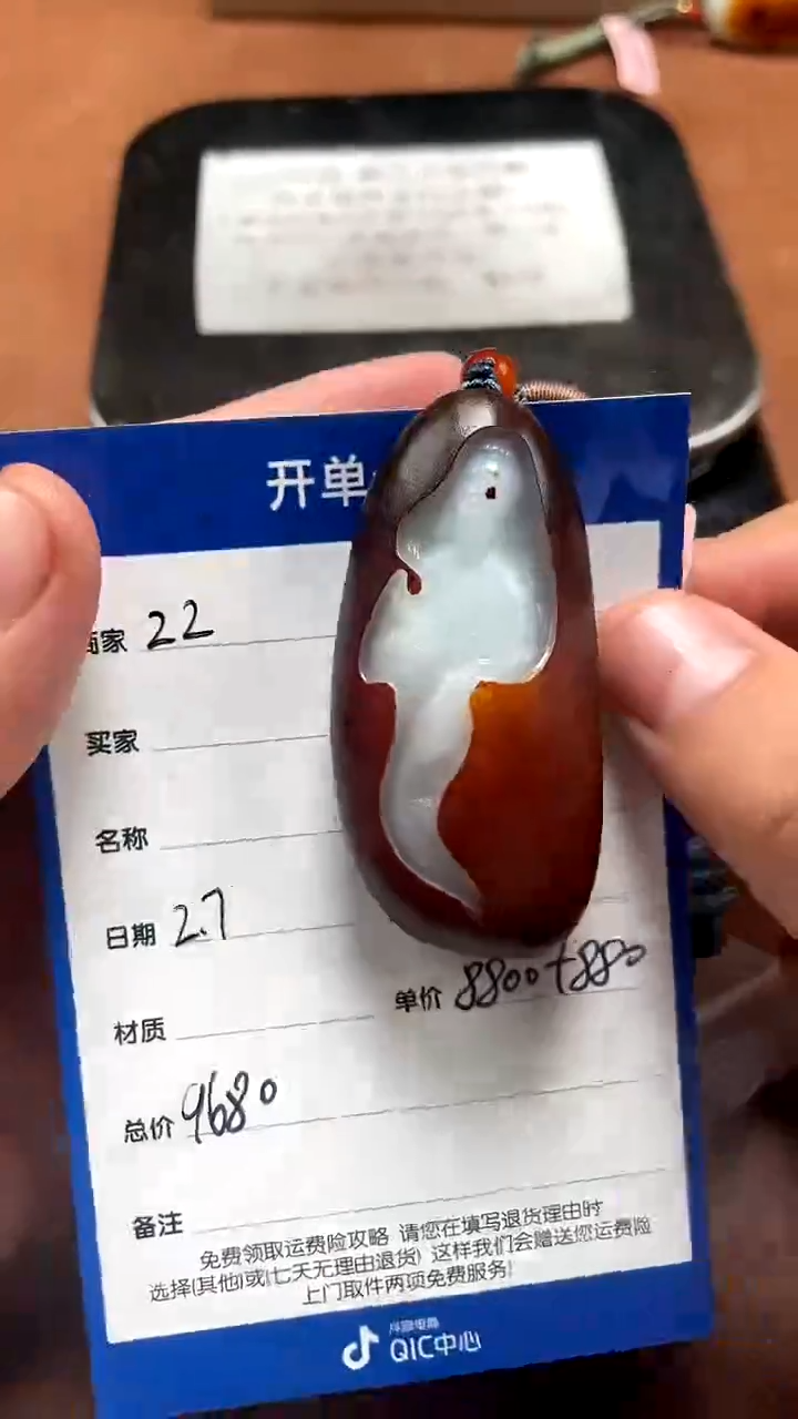 【闪购商品】和田玉2.7ZZ多样性拍一发一未镶嵌51