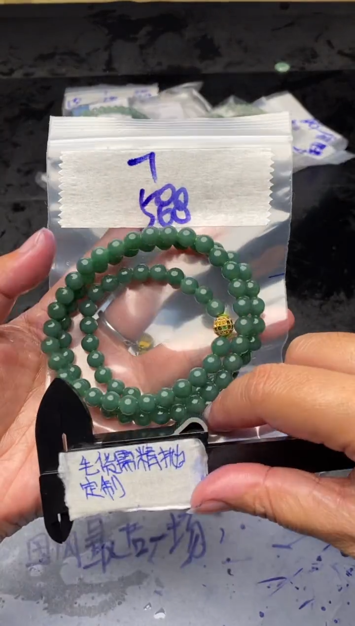 【闪购商品】定制翡翠合金毛货需抛光多样性拍一发一