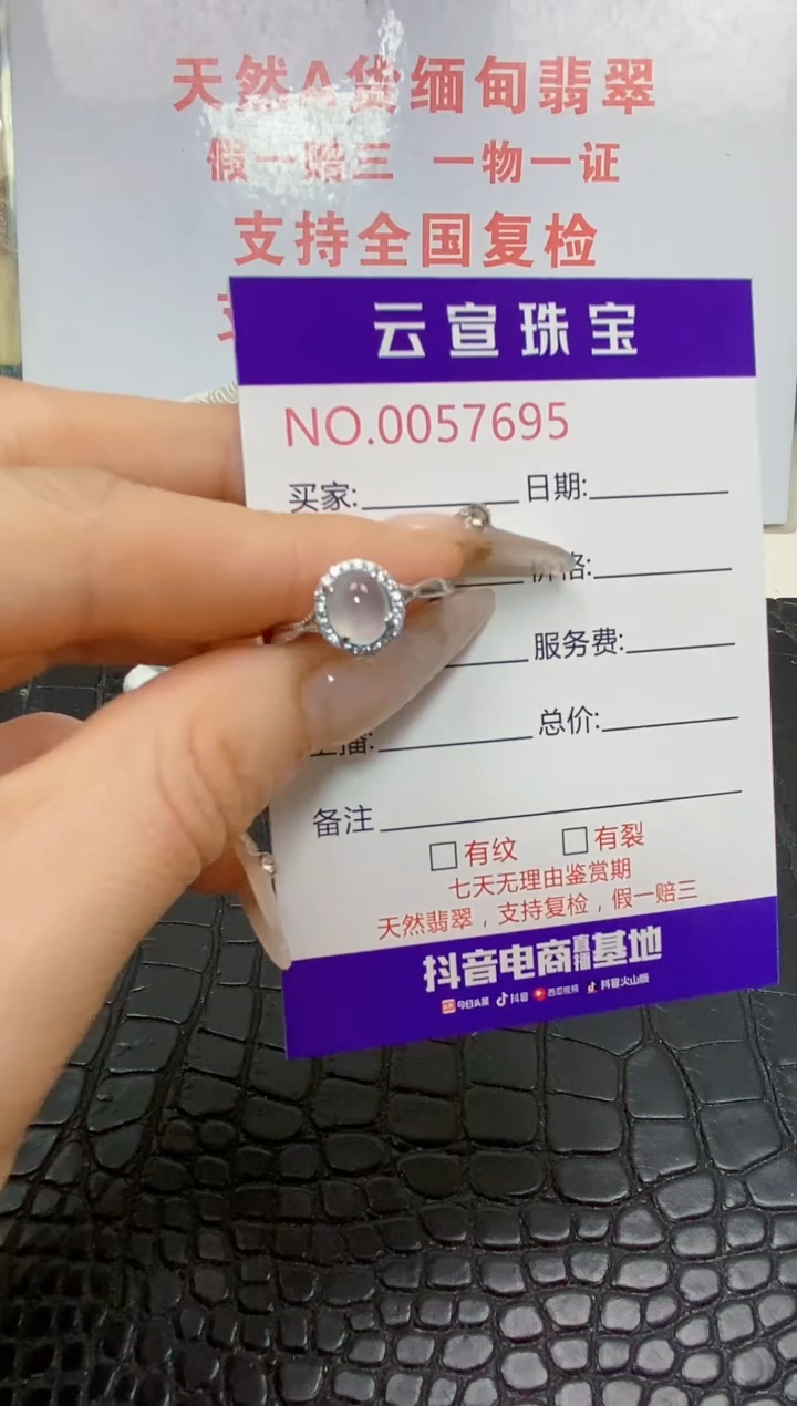 银S925镶嵌戒指翡翠/7695