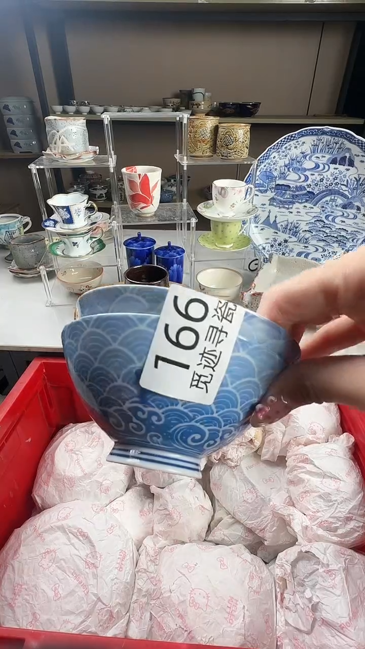 瓷片美*吧感谢您的支持选购！