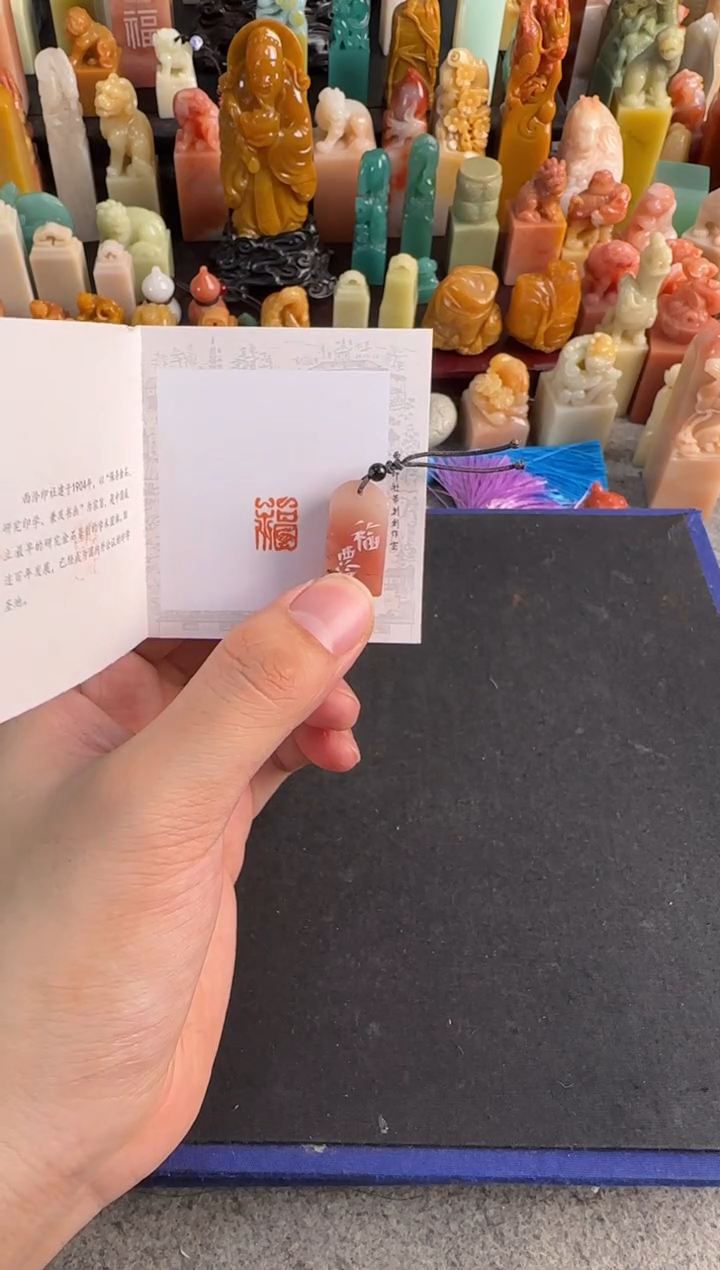 【闪购商品】昌化石印石编号编号6381