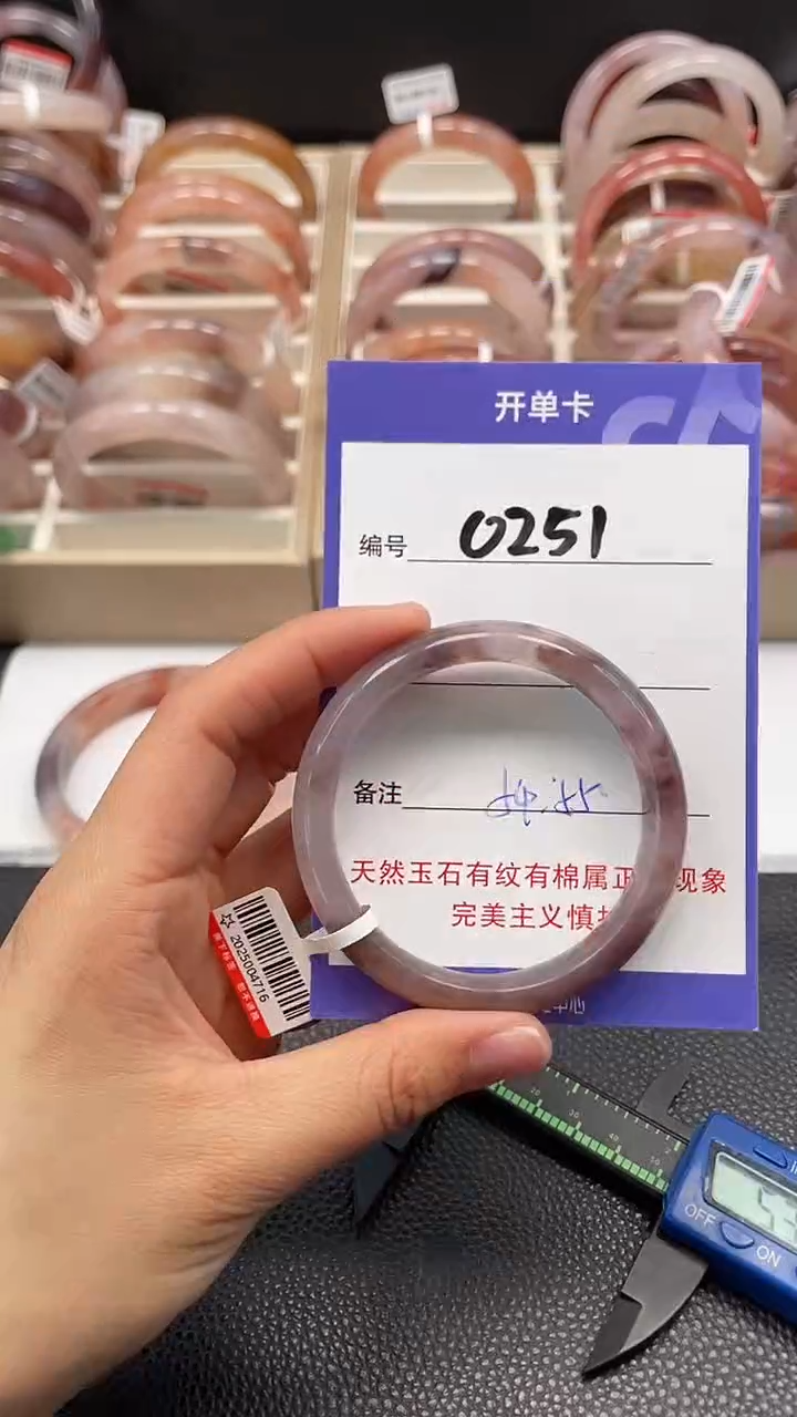 【闪购商品】石英质玉手镯未镶嵌0251