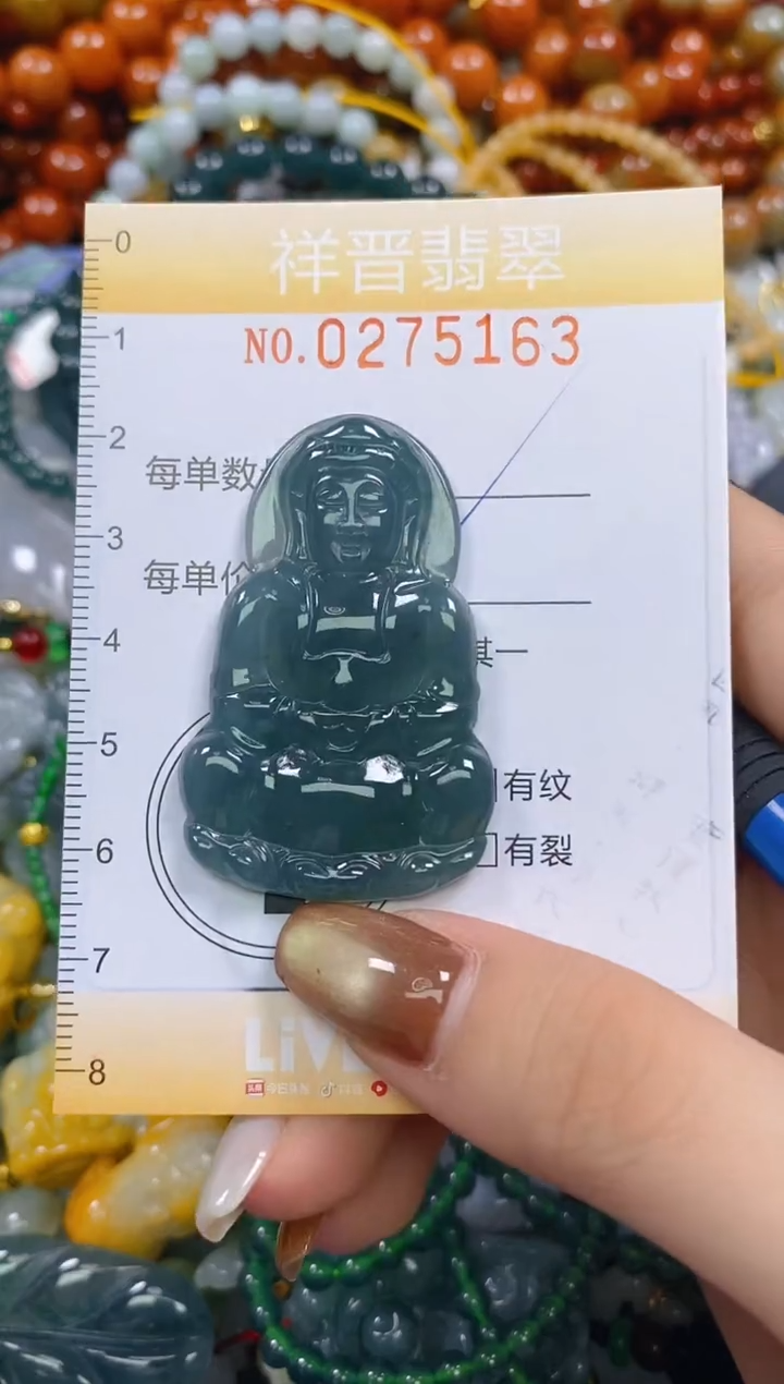 颈饰未镶嵌翡翠闪购0275163