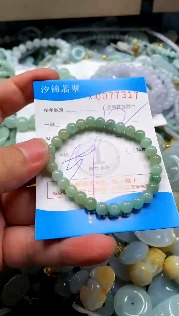 颈饰未镶嵌翡翠闪购商品0077317