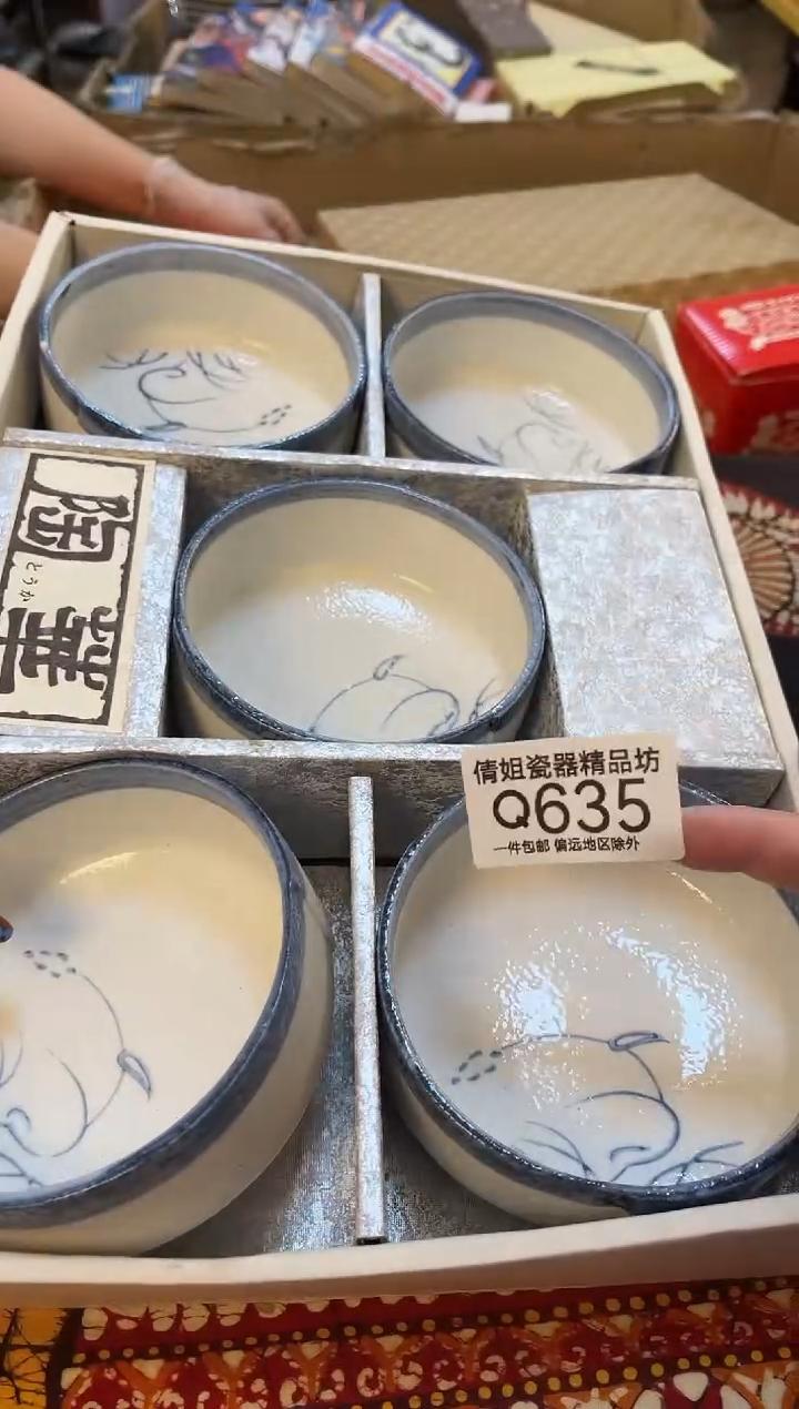 日式倩姐好物精选