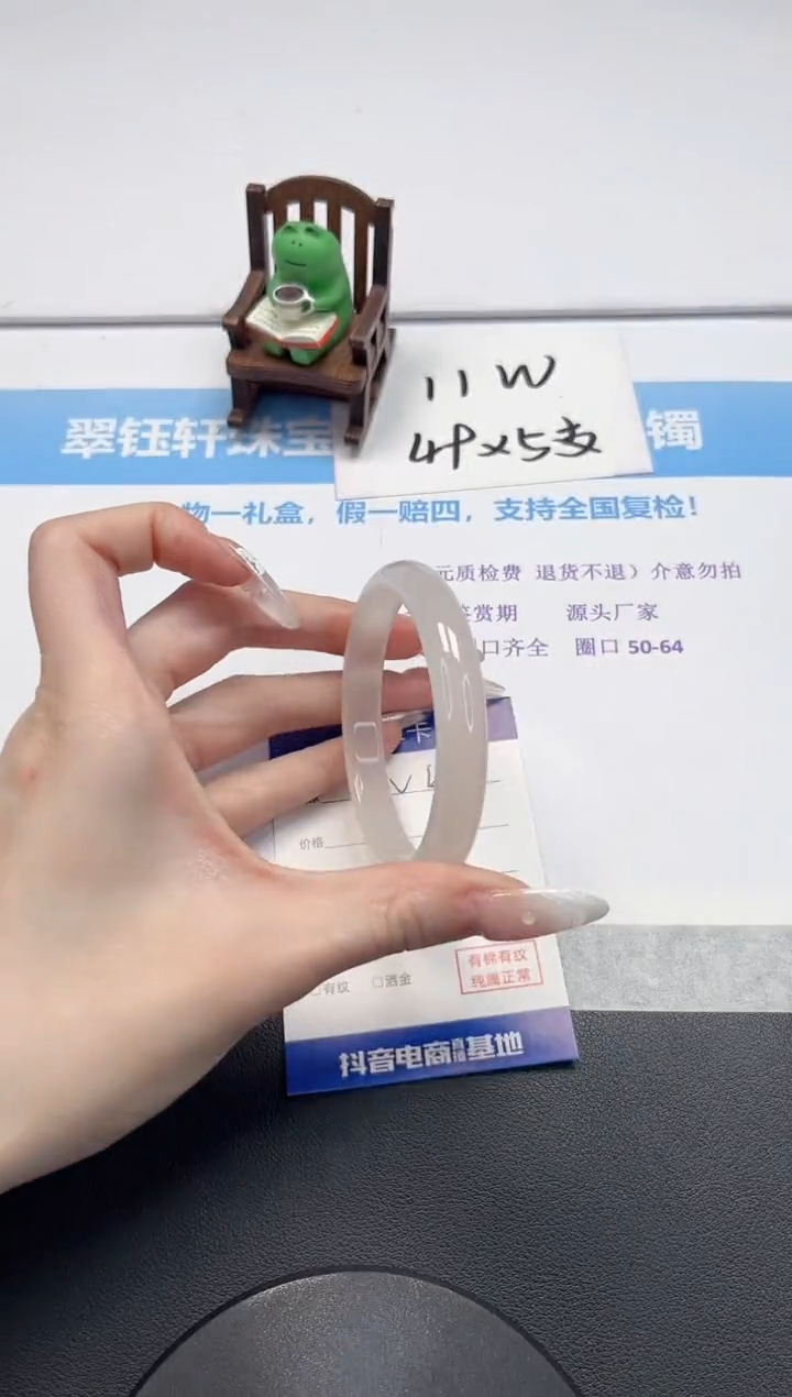 【闪购商品】石英质玉手镯未镶嵌V454-58.7