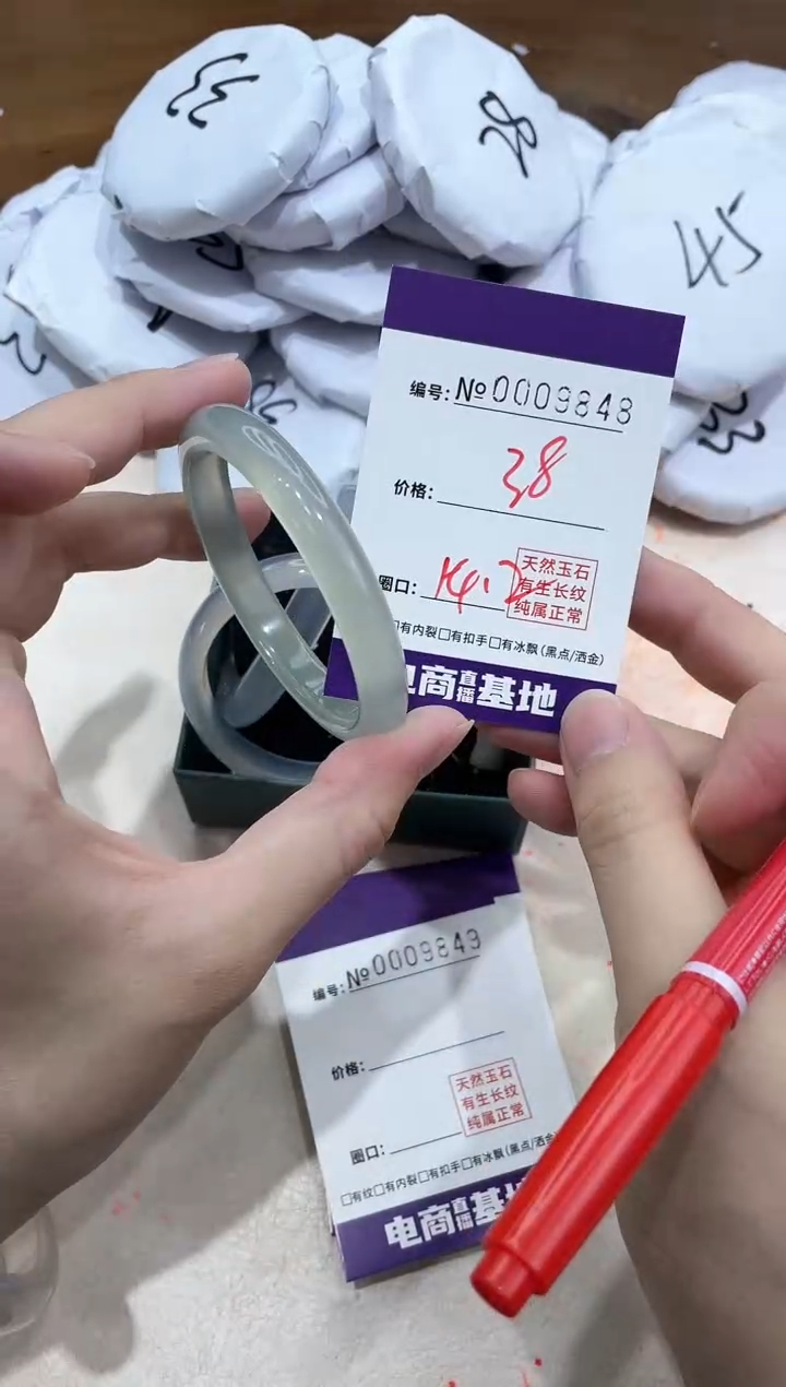 【闪购商品】玛瑙/玉髓手镯未镶嵌9848