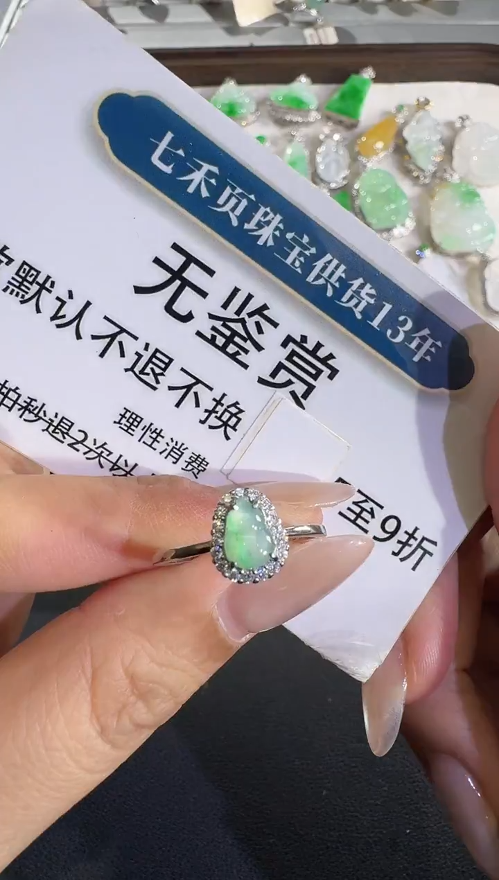 吊坠(不含链)未镶嵌翡翠买断无鉴赏不退换