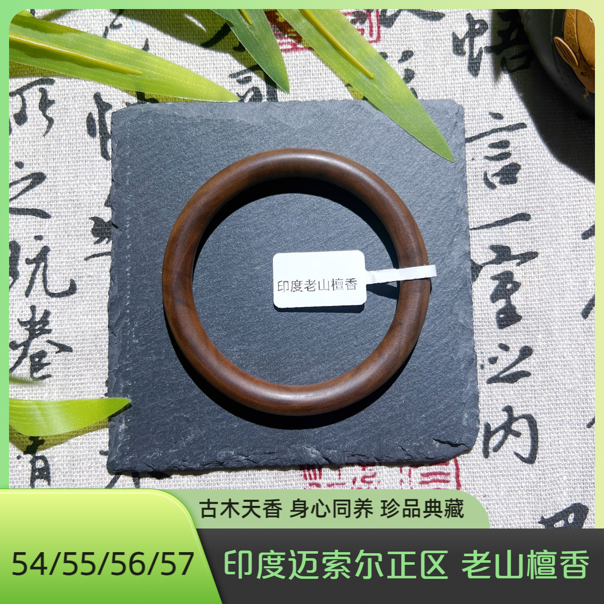 文玩手串正宗印度迈索尔正区老山檀手镯黑肉老纯檀木100%檀香手串