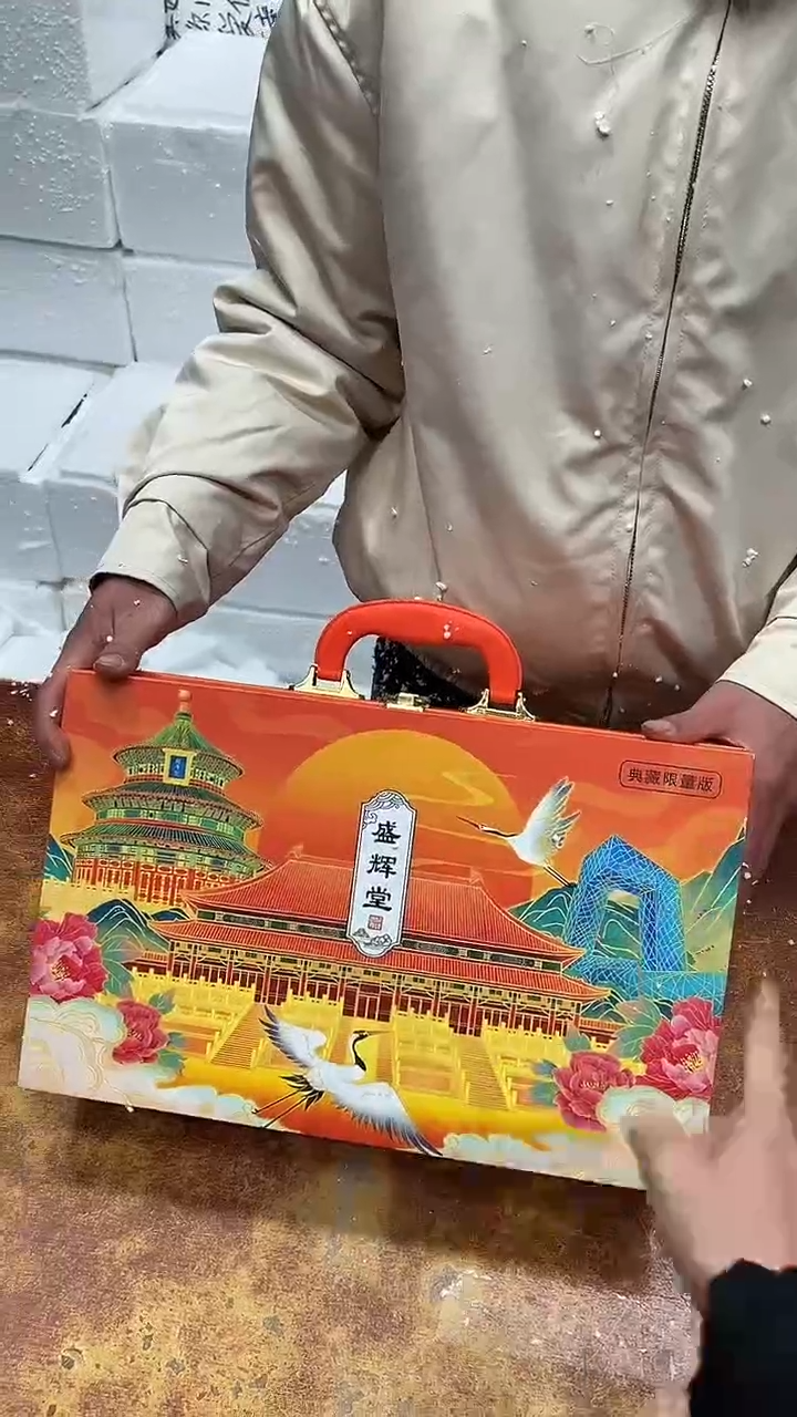 瓷片盛辉堂茶具带礼盒