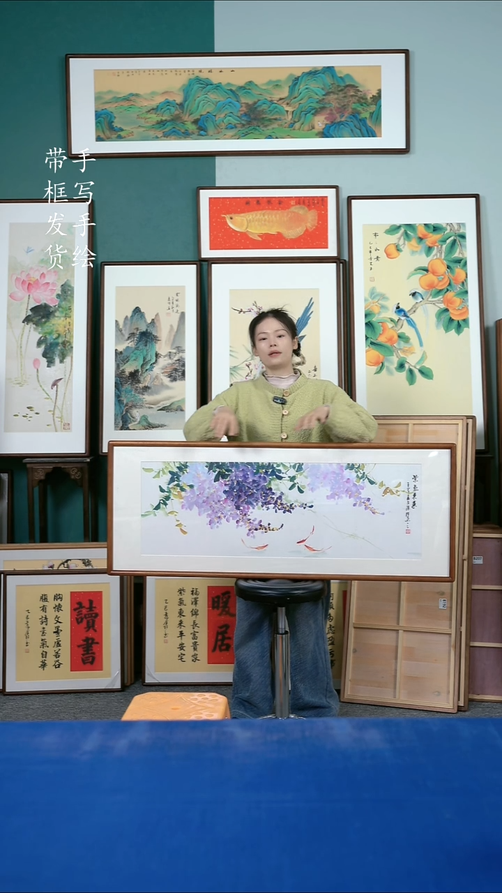 国画103紫藤50*125