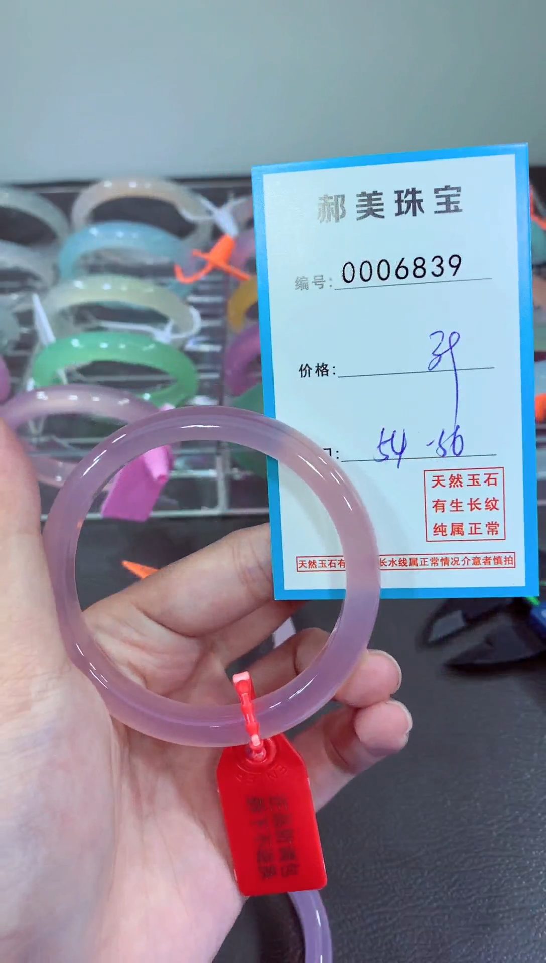 玛瑙/玉髓颈饰未镶嵌手镯