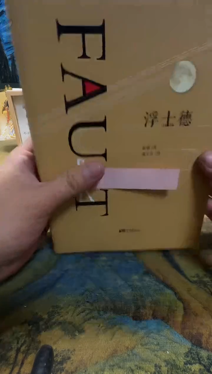 善****静永威书社下单链接
