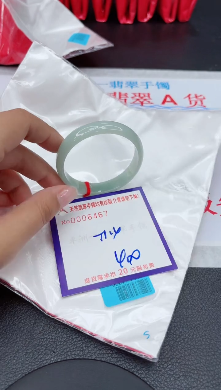【闪购商品】翡翠手镯未镶嵌11111111111111