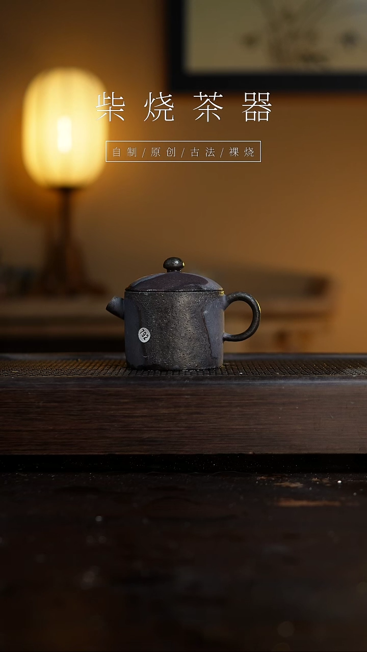 【闪购商品】792小干部壶...........