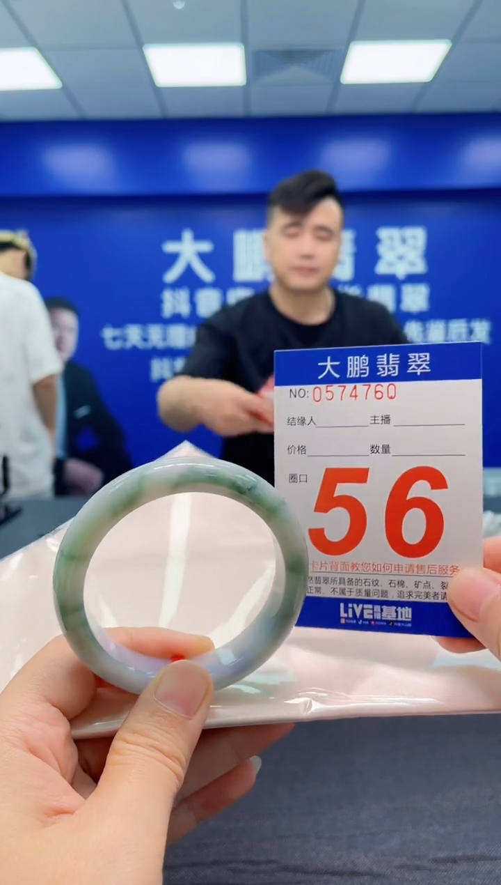 翡翠手镯未镶嵌AAAAAAAAA