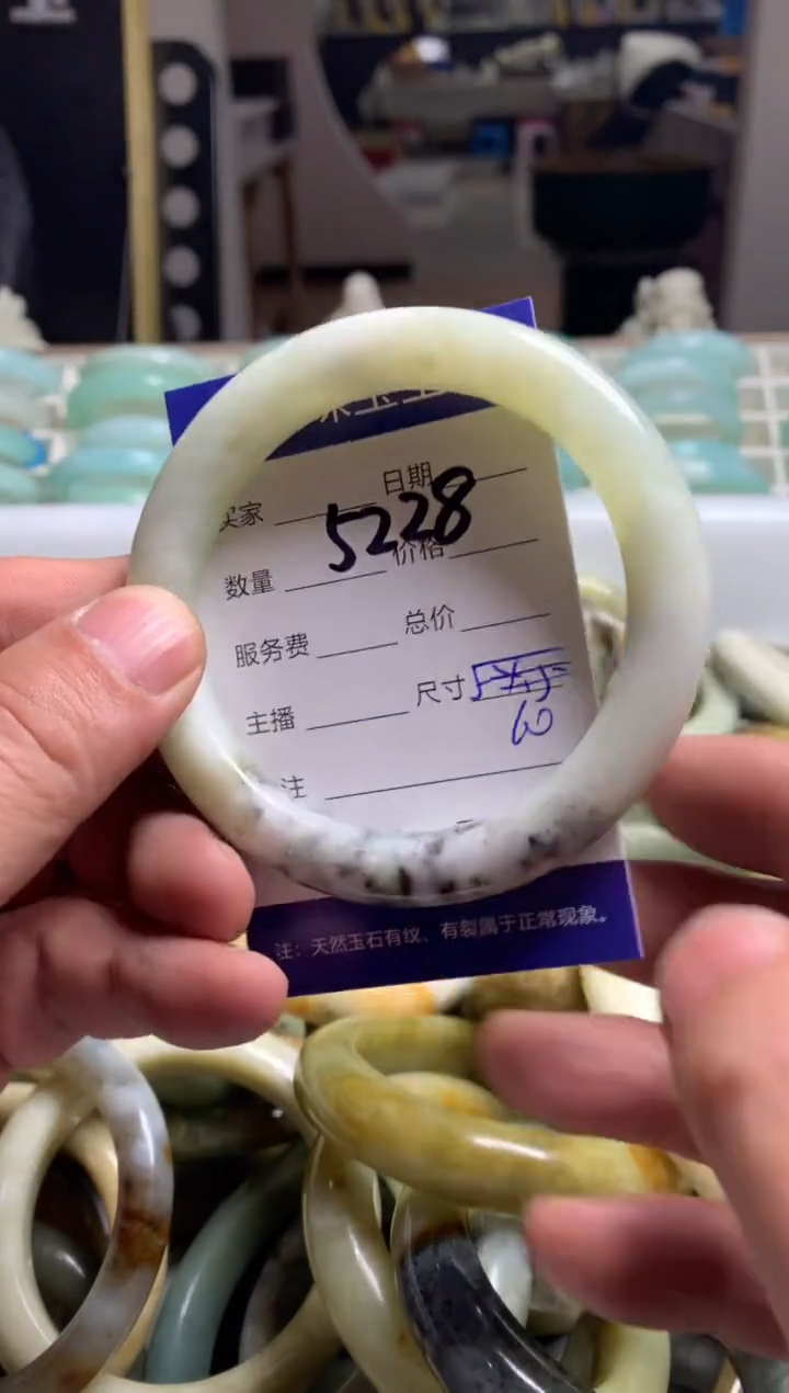 【闪购商品】蛇纹石玉手镯未镶嵌5228